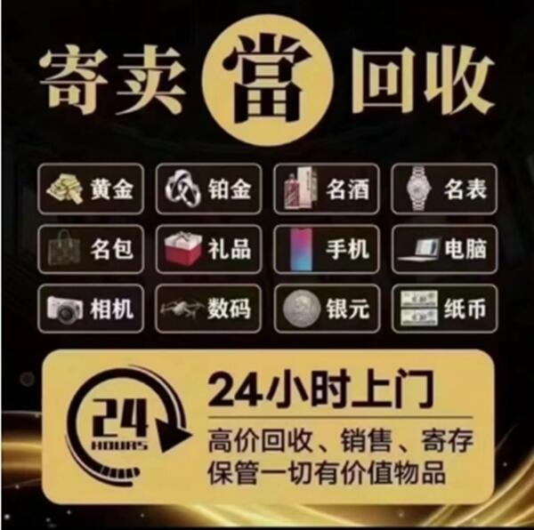 玉树州杂多县抵押汽车
